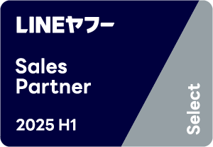 ラインヤフー セールスパートナー セレクト