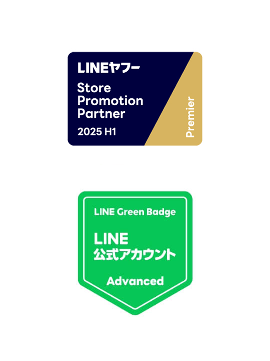 豊富な知識と実績を有した最高位の認定パートナー