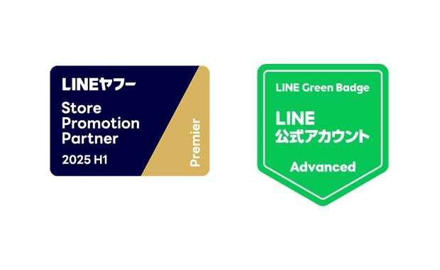 豊富な知識と実績を有した最高位の認定パートナー