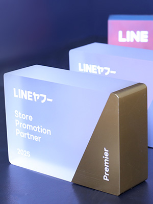 東海エリアサポート実績No.1