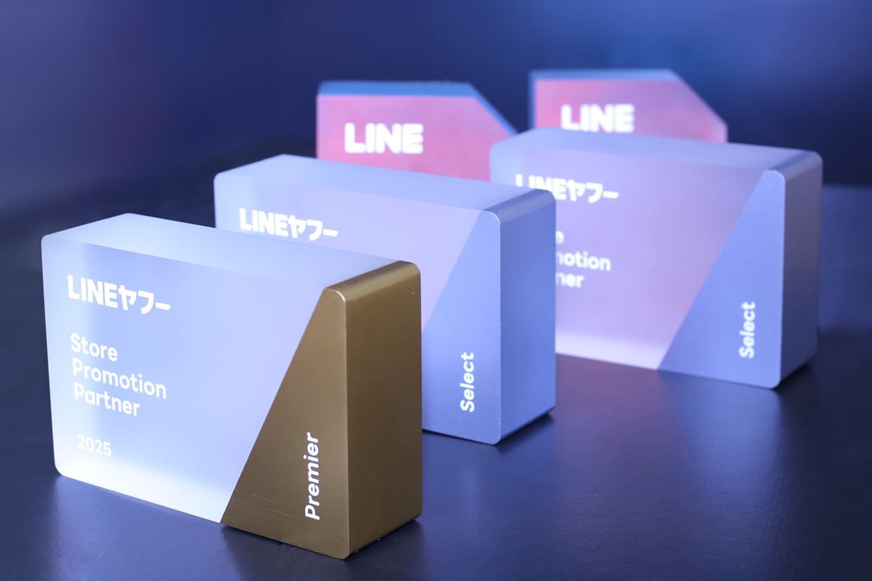 東海エリアサポート実績No.1