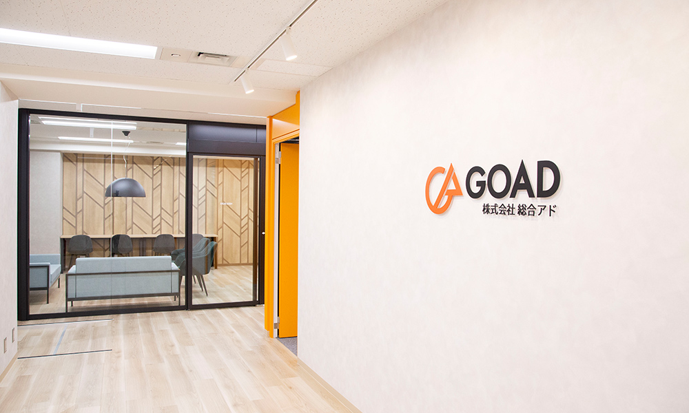 総合アドでの働き方