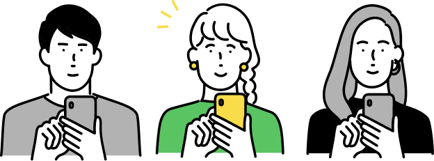 必要な情報をスマートフォンで受け取る顧客
