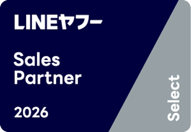 LINEヤフー Sales Partner 2026 Select