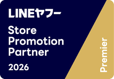 LINEヤフー Store Promotion Partner 2026 Premier