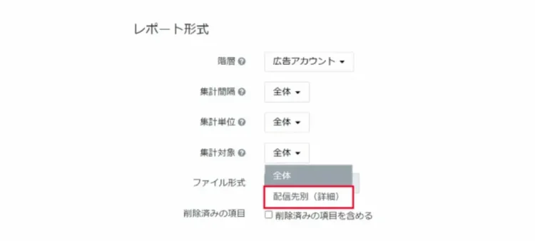 パフォーマンスレポート選択面